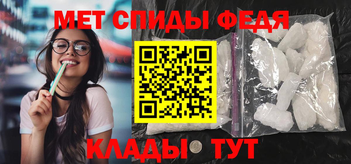 АМФЕТАМИН 98%  АМФЕТАМИН  Амфетамин  Вход с VPN  Лениногорск 