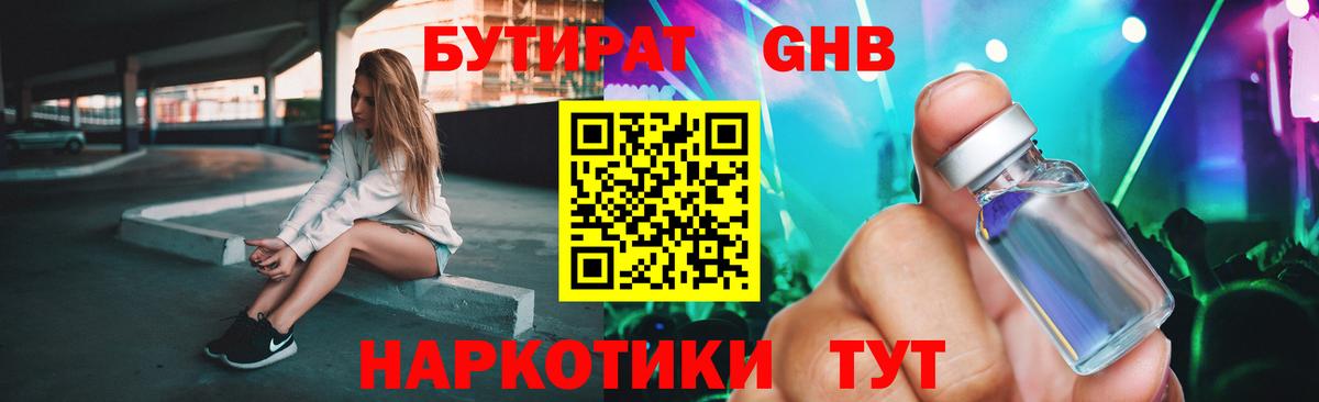 Конопля Лениногорск