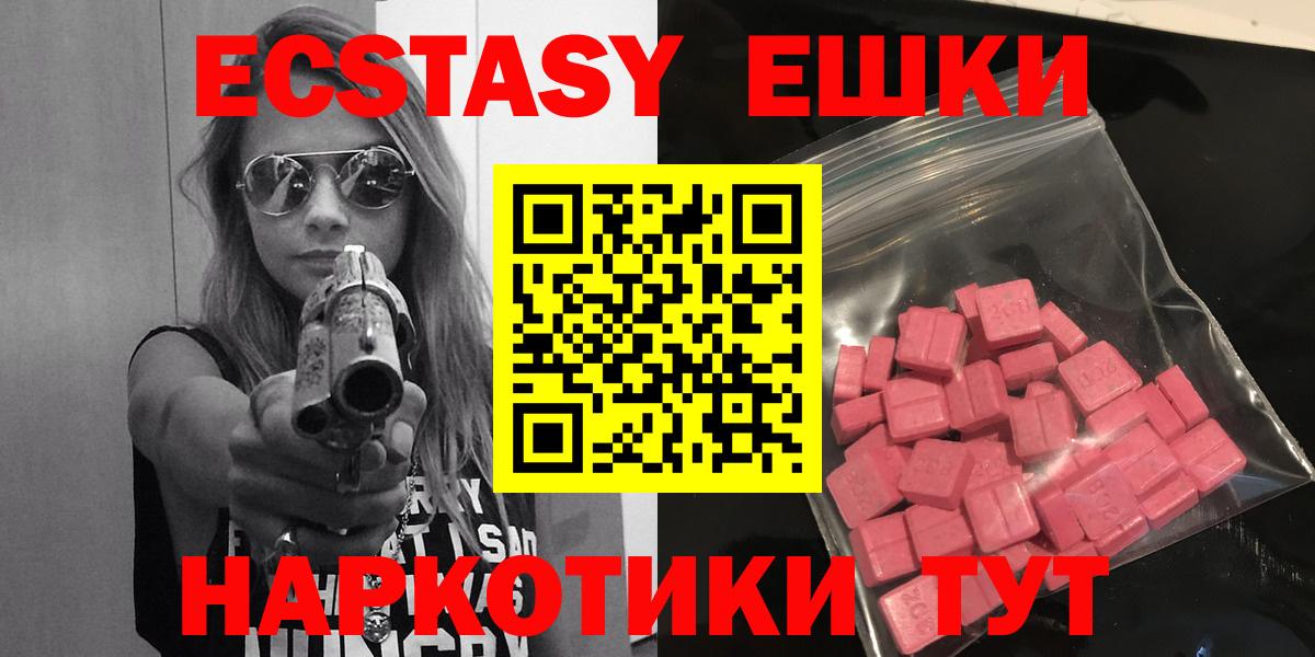 Ecstasy Punisher Лениногорск