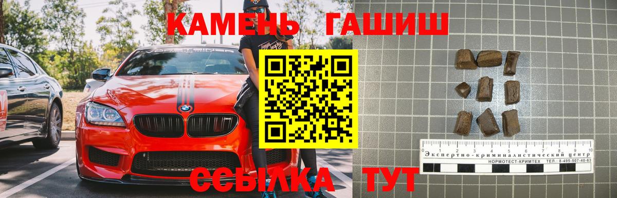 Конопля  ГАШИШ  Лсд 25  Вход с VPN  ГАШ  МАРИХУАНА  МЕФ кристаллы  Лениногорск  КОКАИН 
