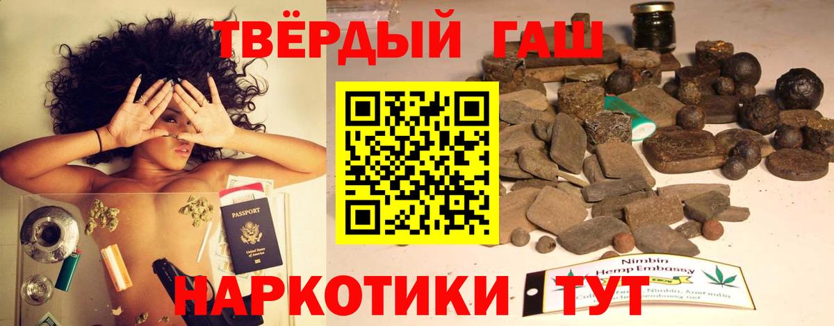 Лениногорск  ГАШИШ хэш  ГАШ гашик  Гашиш  Вход с VPN 