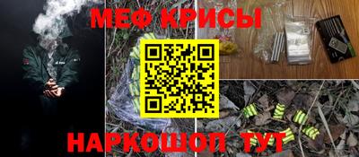 мефедрон мука Заводоуковск
