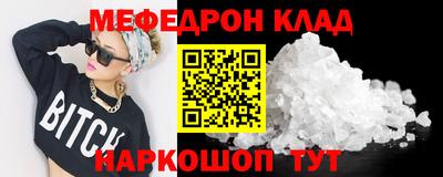 героин Жуковский