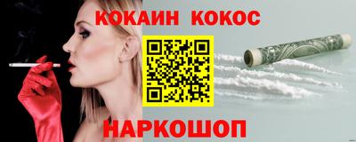 мефедрон мука Заводоуковск