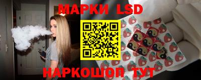 твердый Заволжье