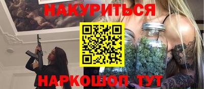 героин Жуковский