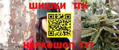мефедрон мука Заводоуковск