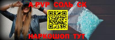 героин Жуковский