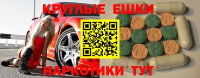 героин Жуковский