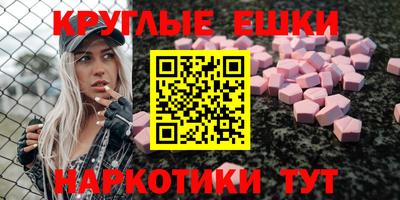 мефедрон мука Заводоуковск
