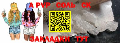 героин Жуковский