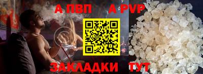 твердый Заволжье