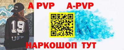 героин Жуковский