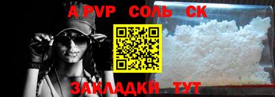 мефедрон мука Заводоуковск