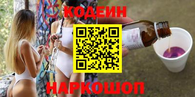 героин Жуковский