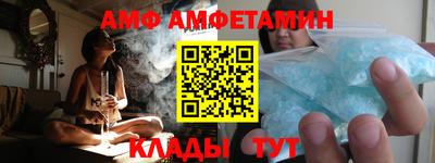 героин Жуковский