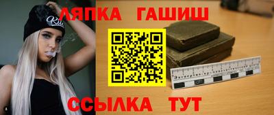 героин Жуковский