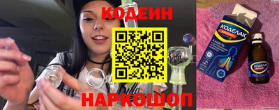 мефедрон мука Заводоуковск