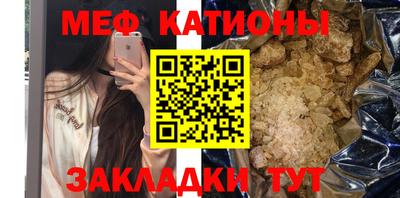 мефедрон мука Заводоуковск