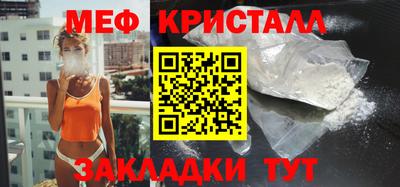 мефедрон мука Заводоуковск