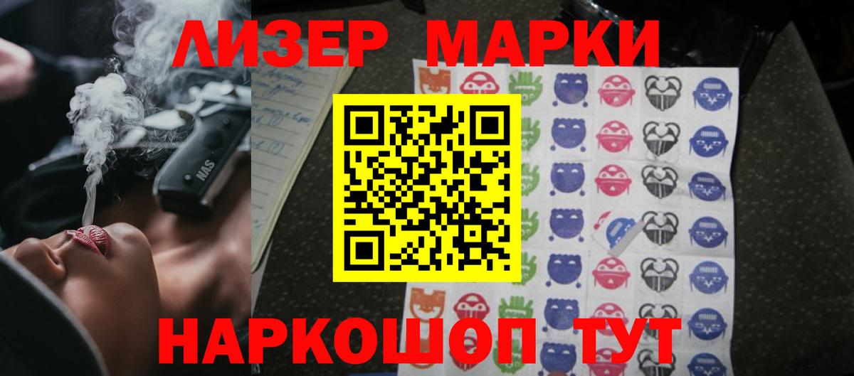 LSD-25 экстази ecstasy Лениногорск