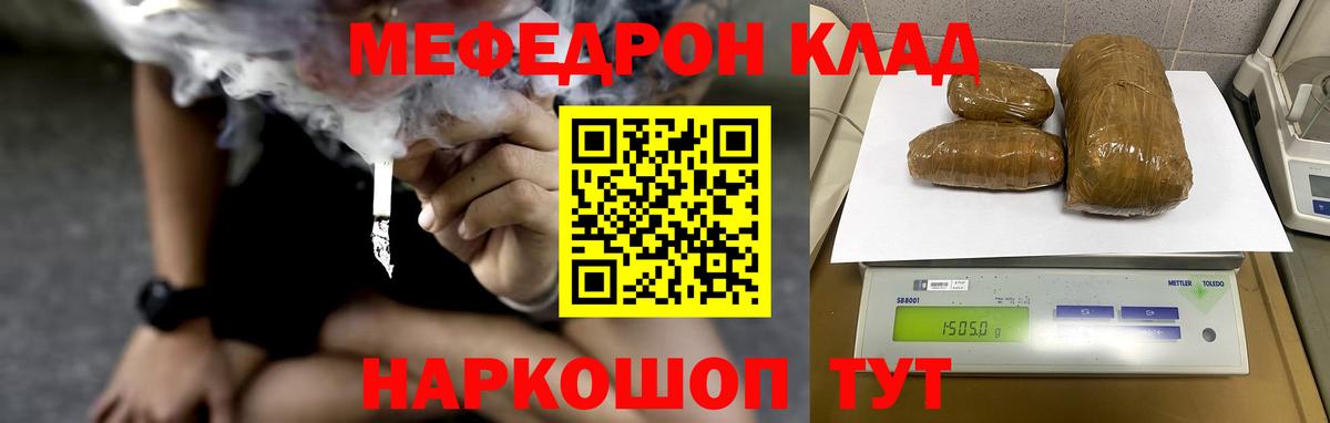 МЕФ Лениногорск