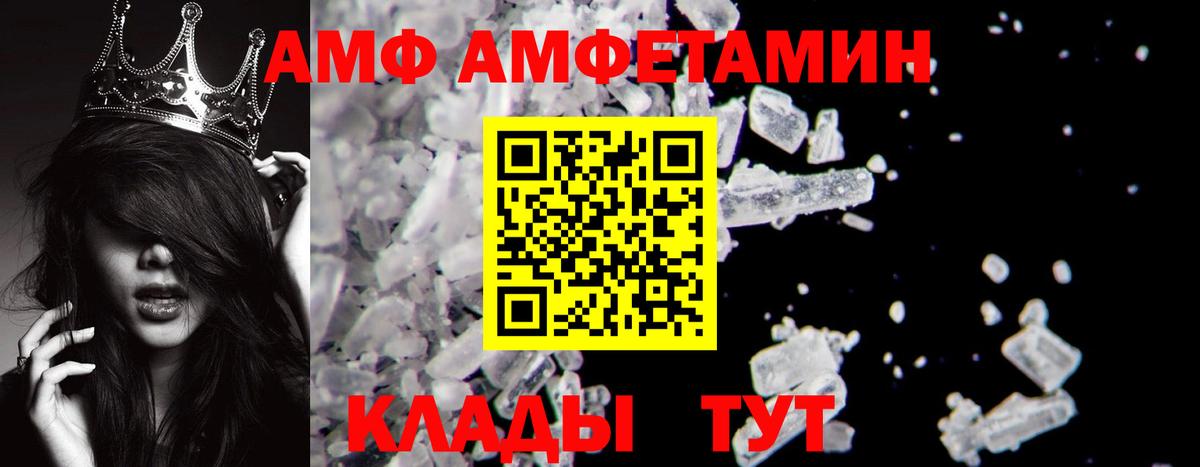 МЕТАМФЕТАМИН Methamphetamine Лениногорск