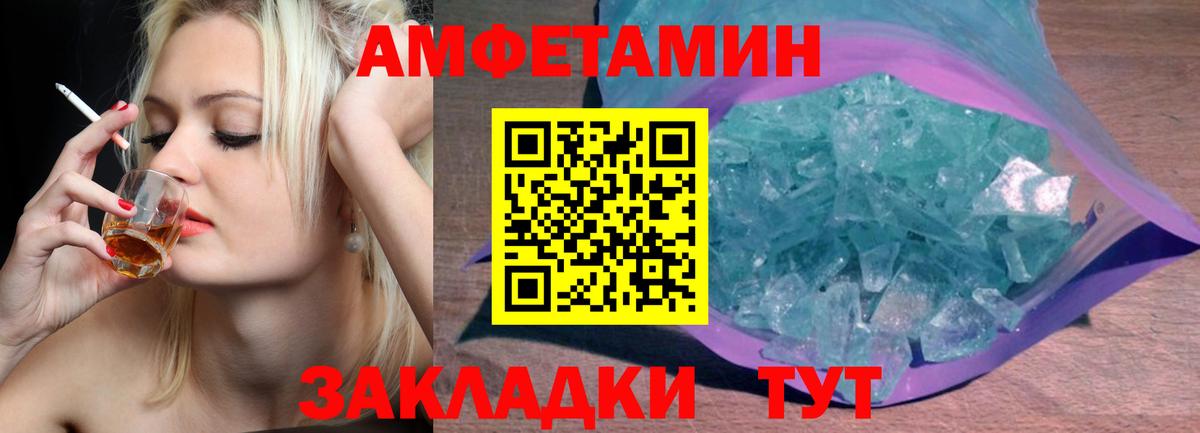 Метамфетамин витя  Метамфетамин витя  Лениногорск  Вход с VPN 