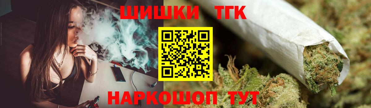 Марихуана план  Каннабис LSD WEED  Вход с VPN  Бошки марихуана индика  Лениногорск 